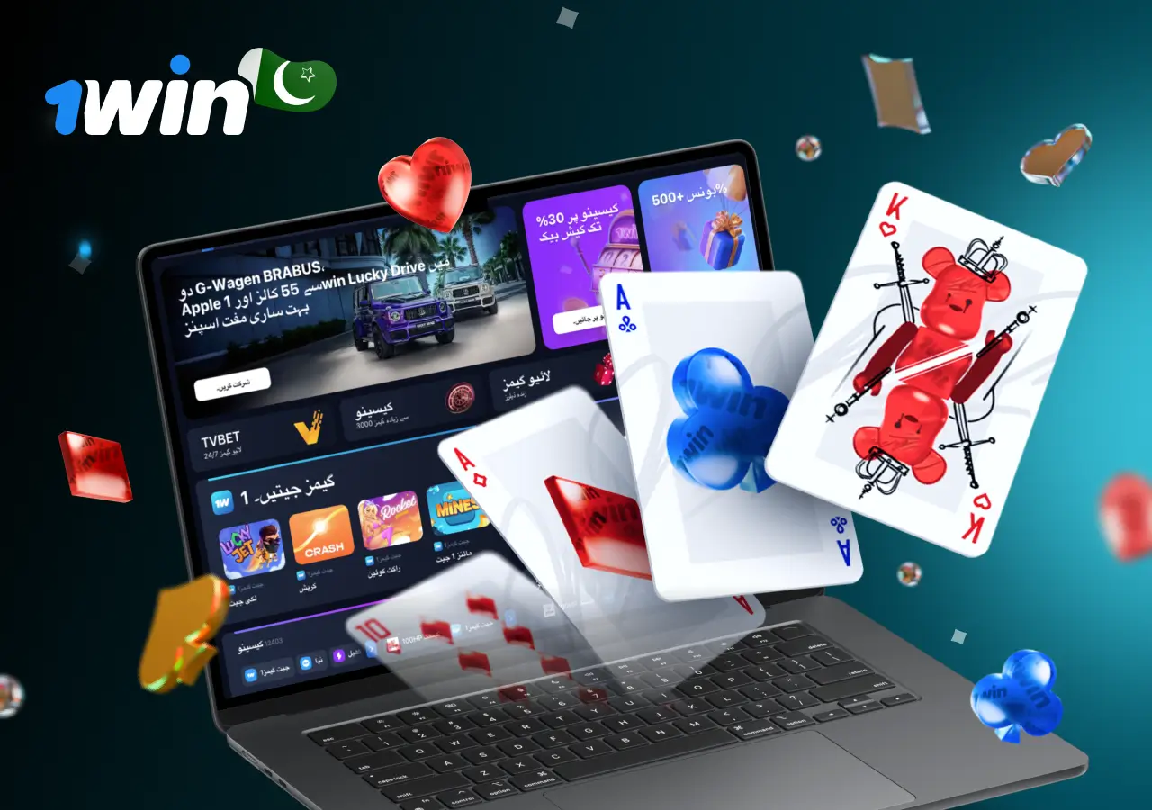 1win casino Pakistan 1win casino Pakistan