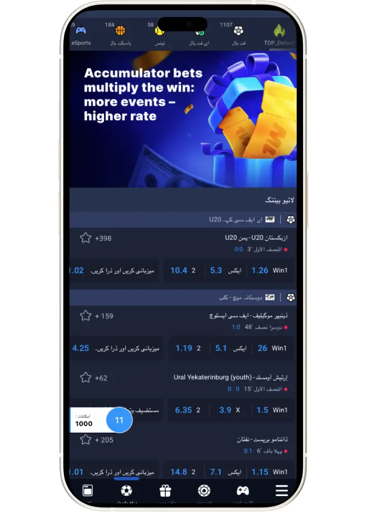 bet types 1win bet types 1win