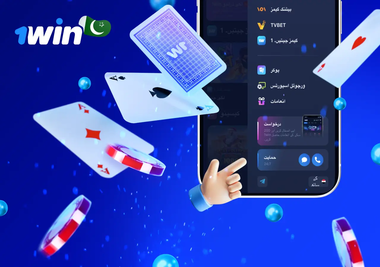 Customer support 1win Customer support 1win