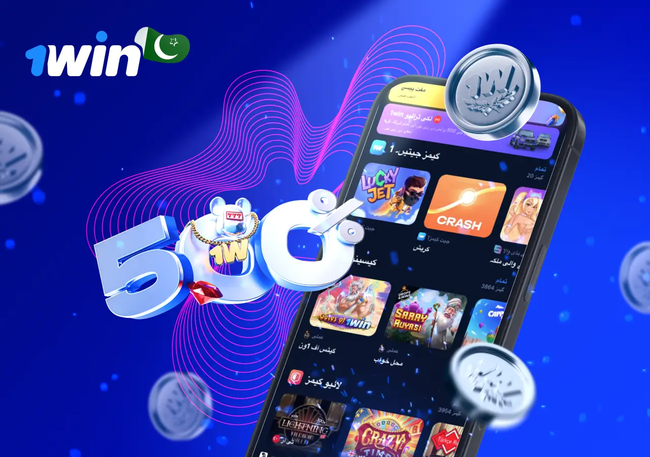 Main information 1win Main information 1win